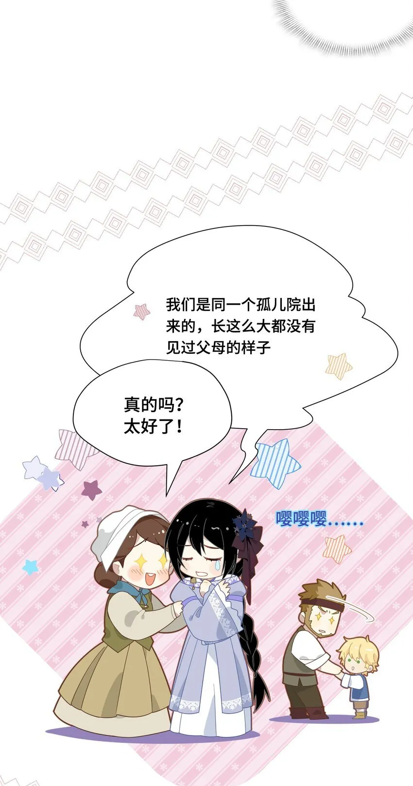 第七话 死在我手下的人18