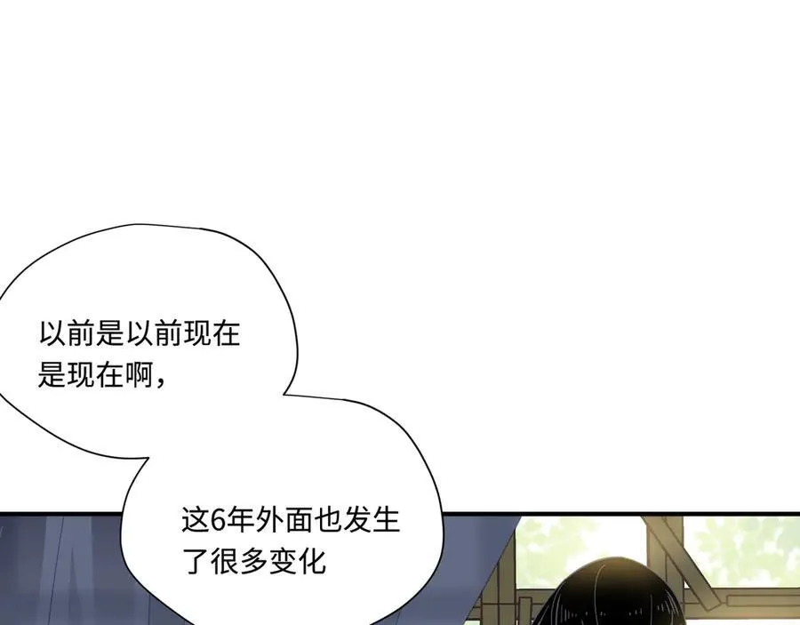 第17话 阳光在你左右95