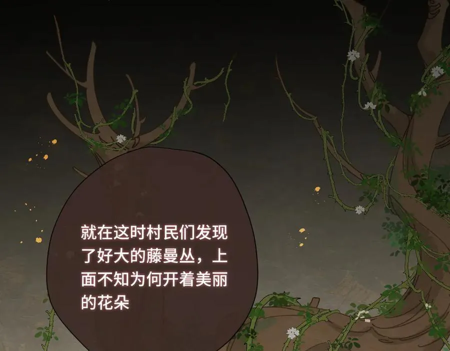 第十二话 魔法35
