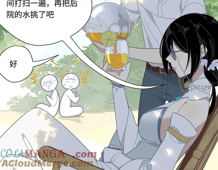 第14话 狗狗想要姐姐开心21
