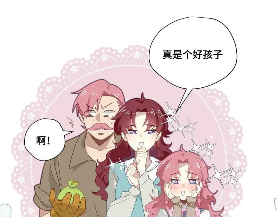第十话 姐姐25