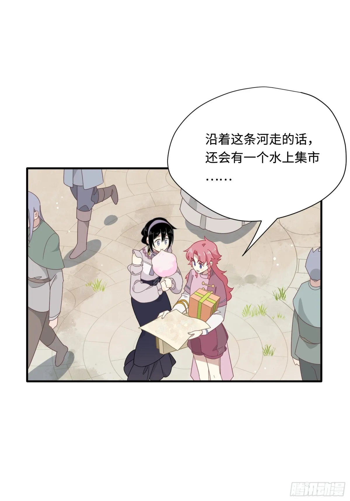 第18话 重返自由33