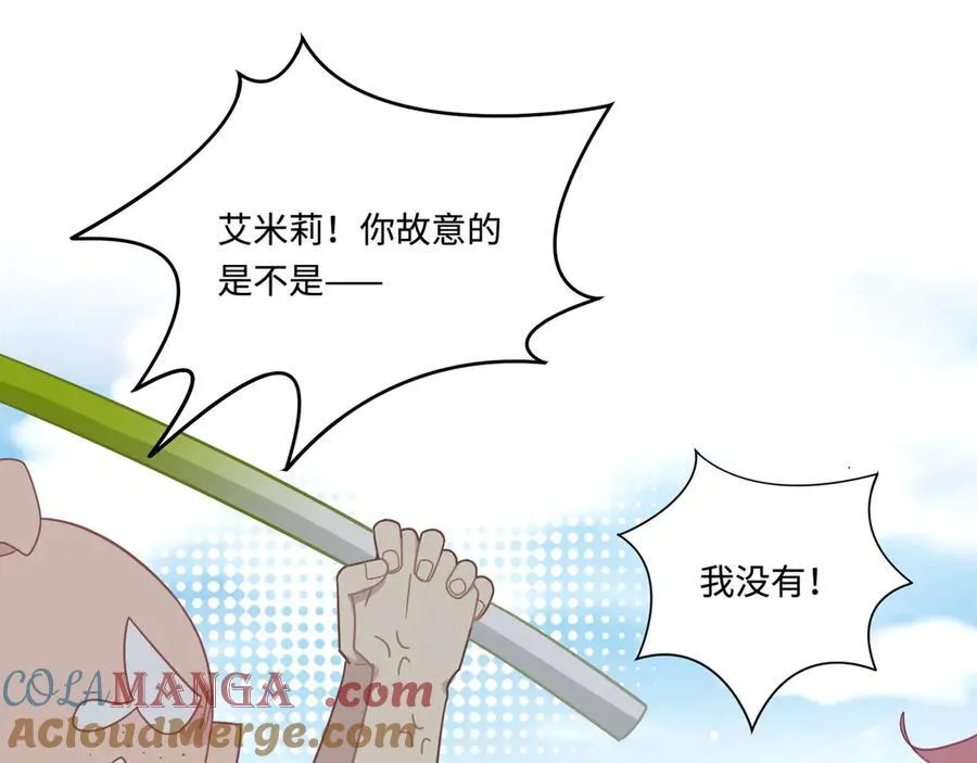 第14话 狗狗想要姐姐开心87