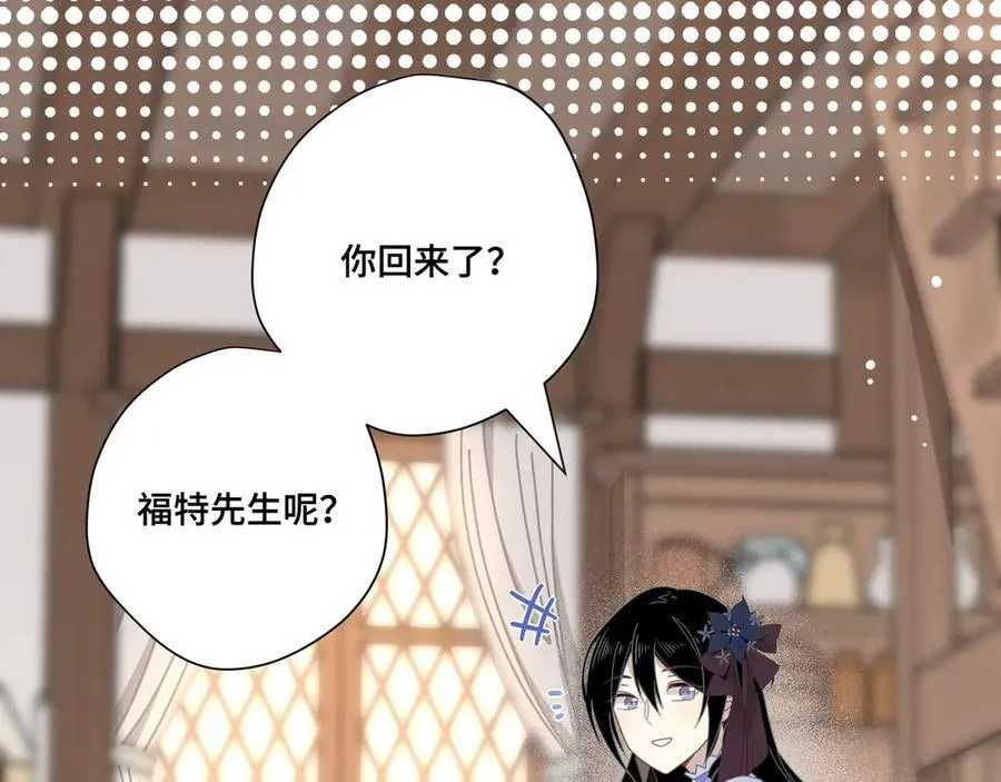 第八话 无恶不作的魔女41