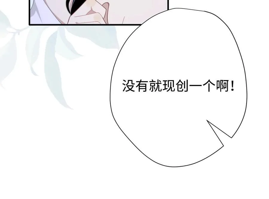 第十三话 尼尔丝老师？23