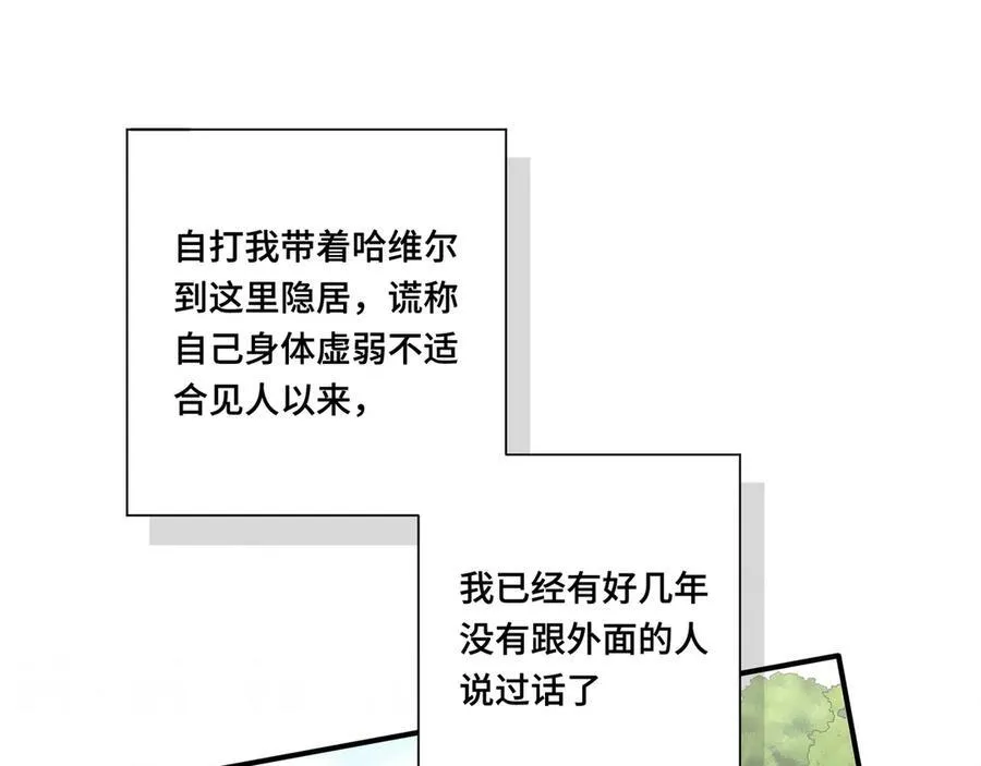 第十一话 独属于我的姐姐6