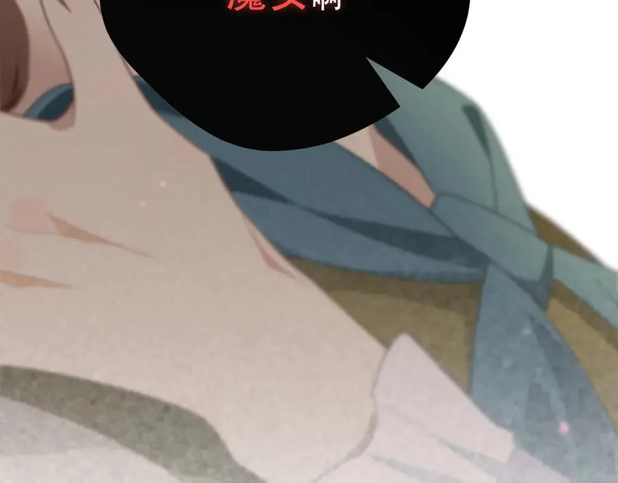第八话 无恶不作的魔女80