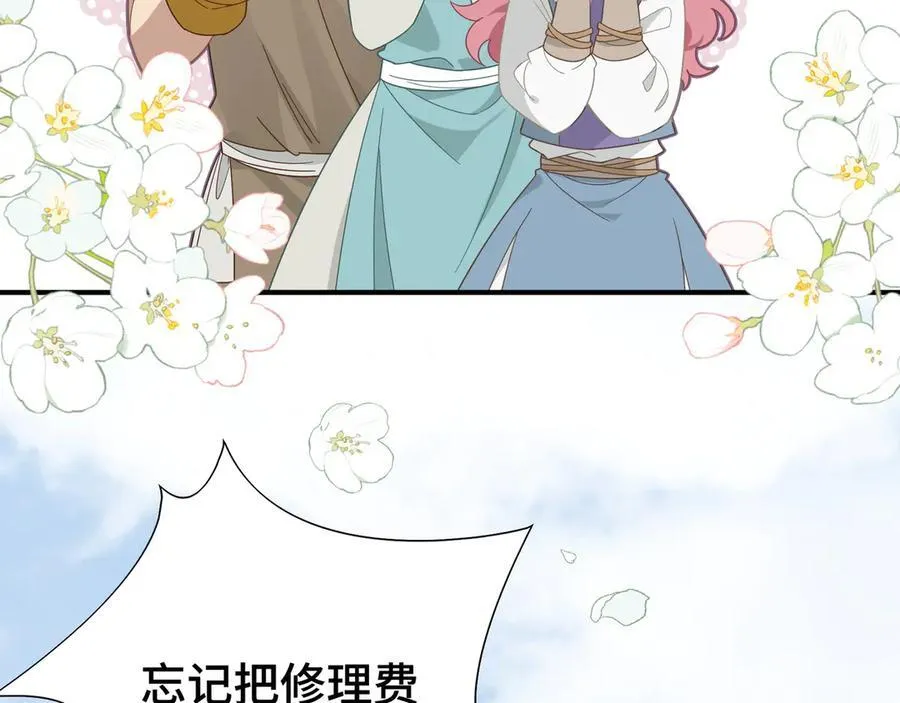 第十话 姐姐26