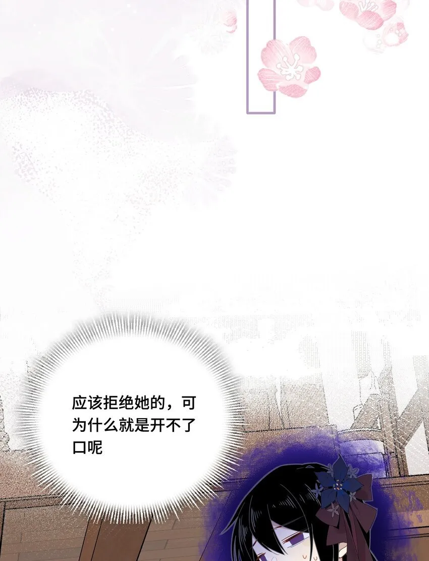 第七话 死在我手下的人26