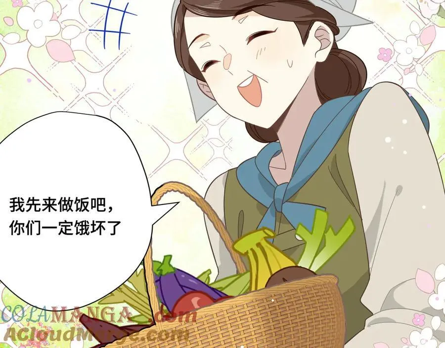 第八话 无恶不作的魔女45