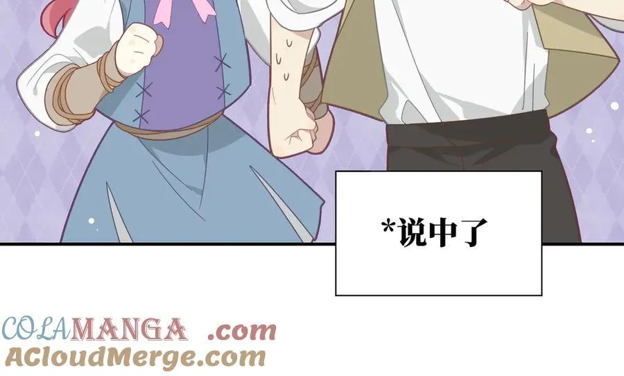 第14话 狗狗想要姐姐开心15