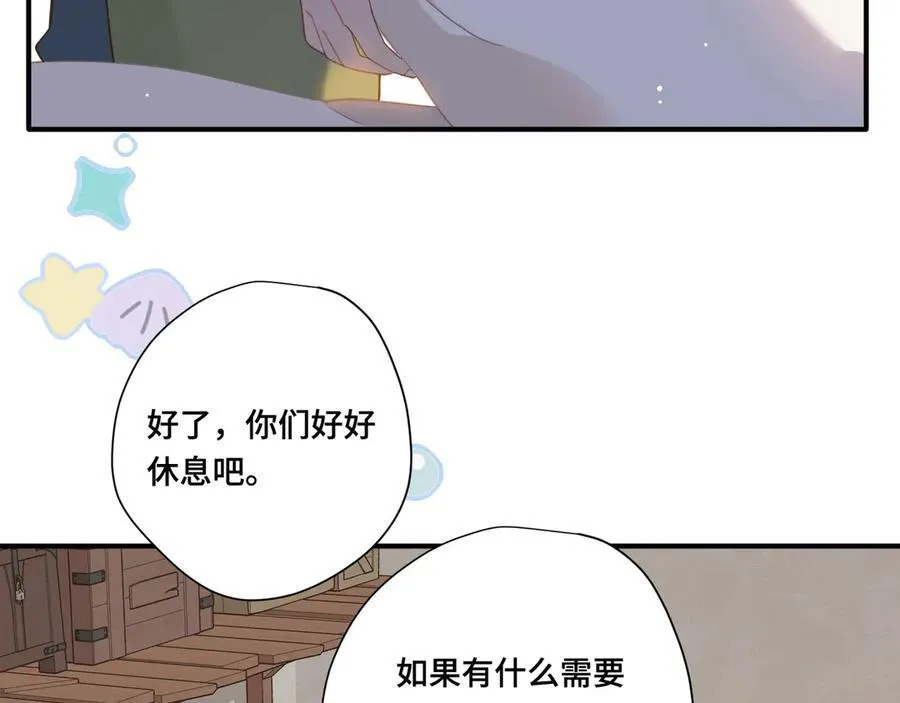 第十二话 魔法3
