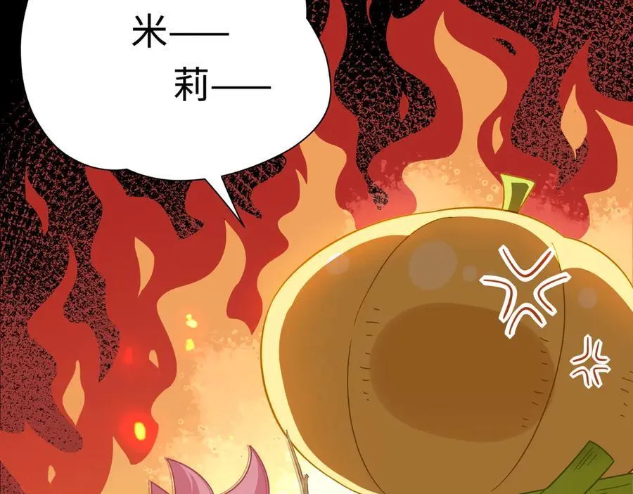 第14话 狗狗想要姐姐开心77