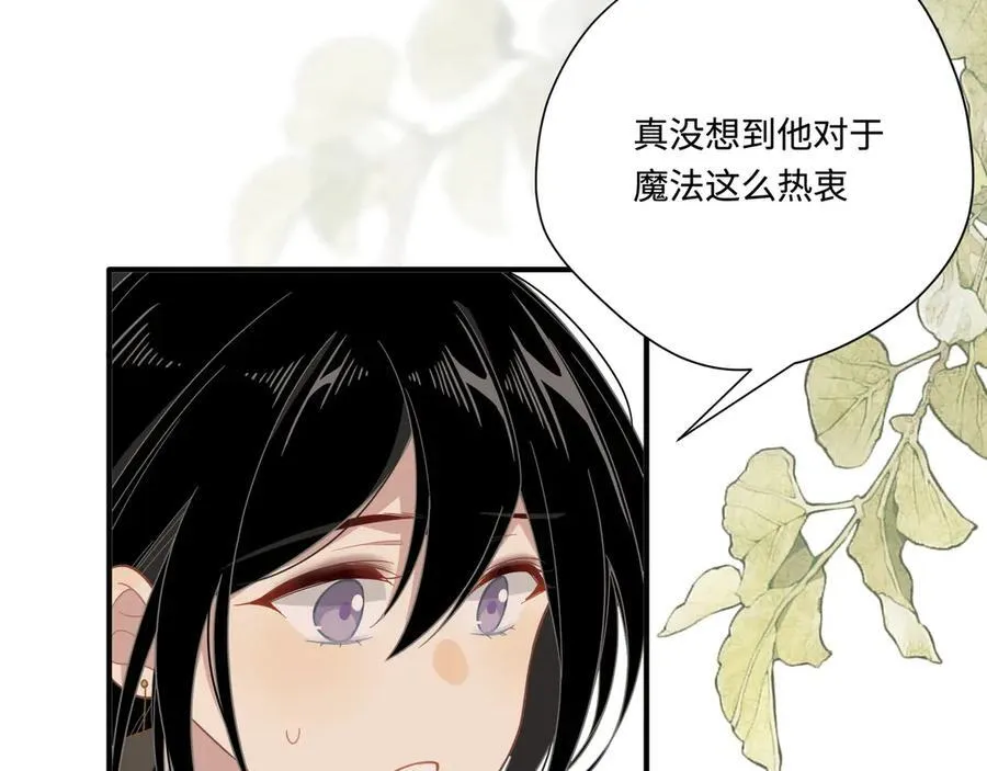 第16话 配合你的演出的我7
