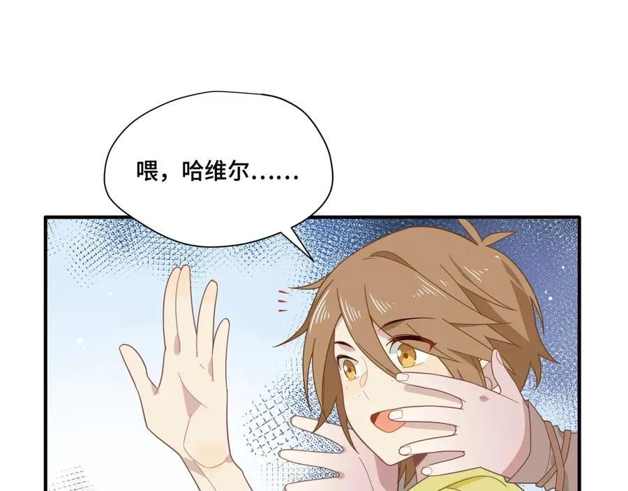 第十话 姐姐31