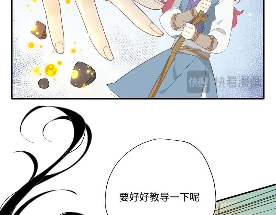 第15话 恨你是块木头！59