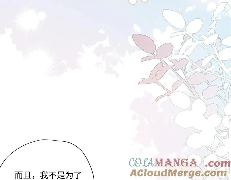 第14话 狗狗想要姐姐开心81