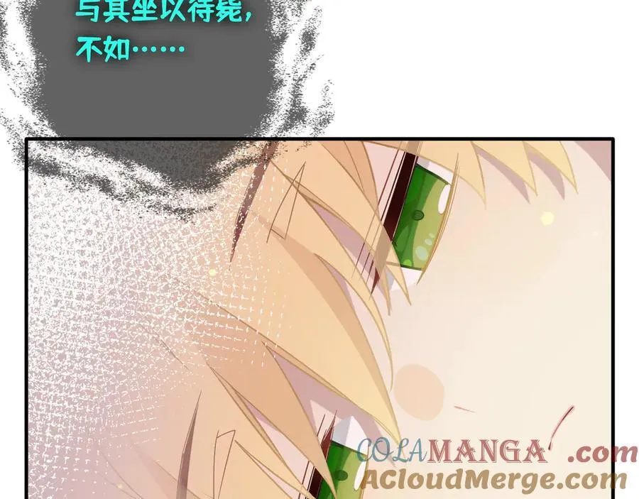 第八话 无恶不作的魔女15