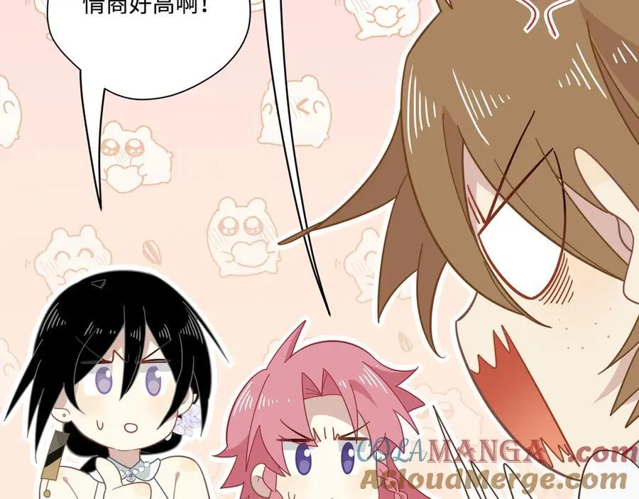 第16话 配合你的演出的我32