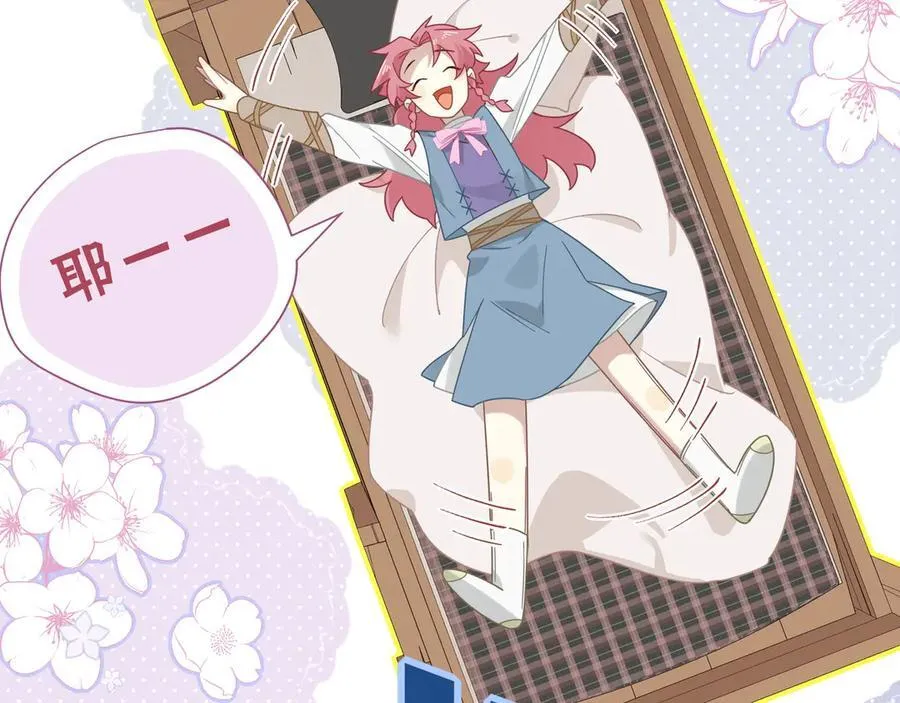 第十二话 魔法15