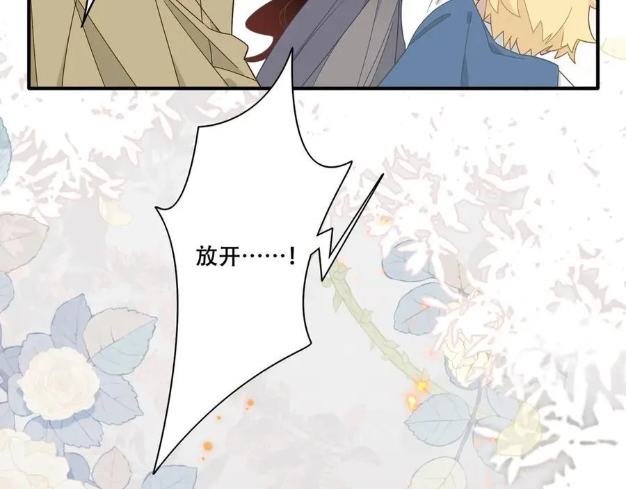 第八话 无恶不作的魔女61