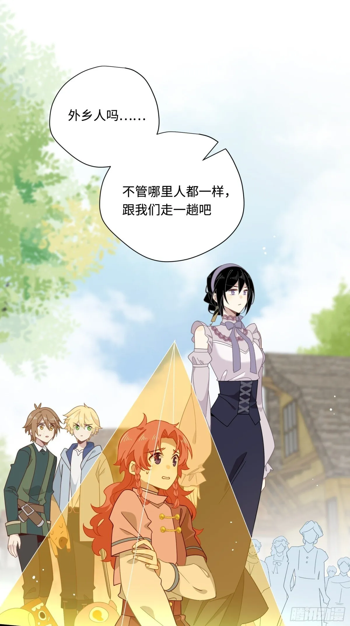 第19话 海姆达尔光明会15