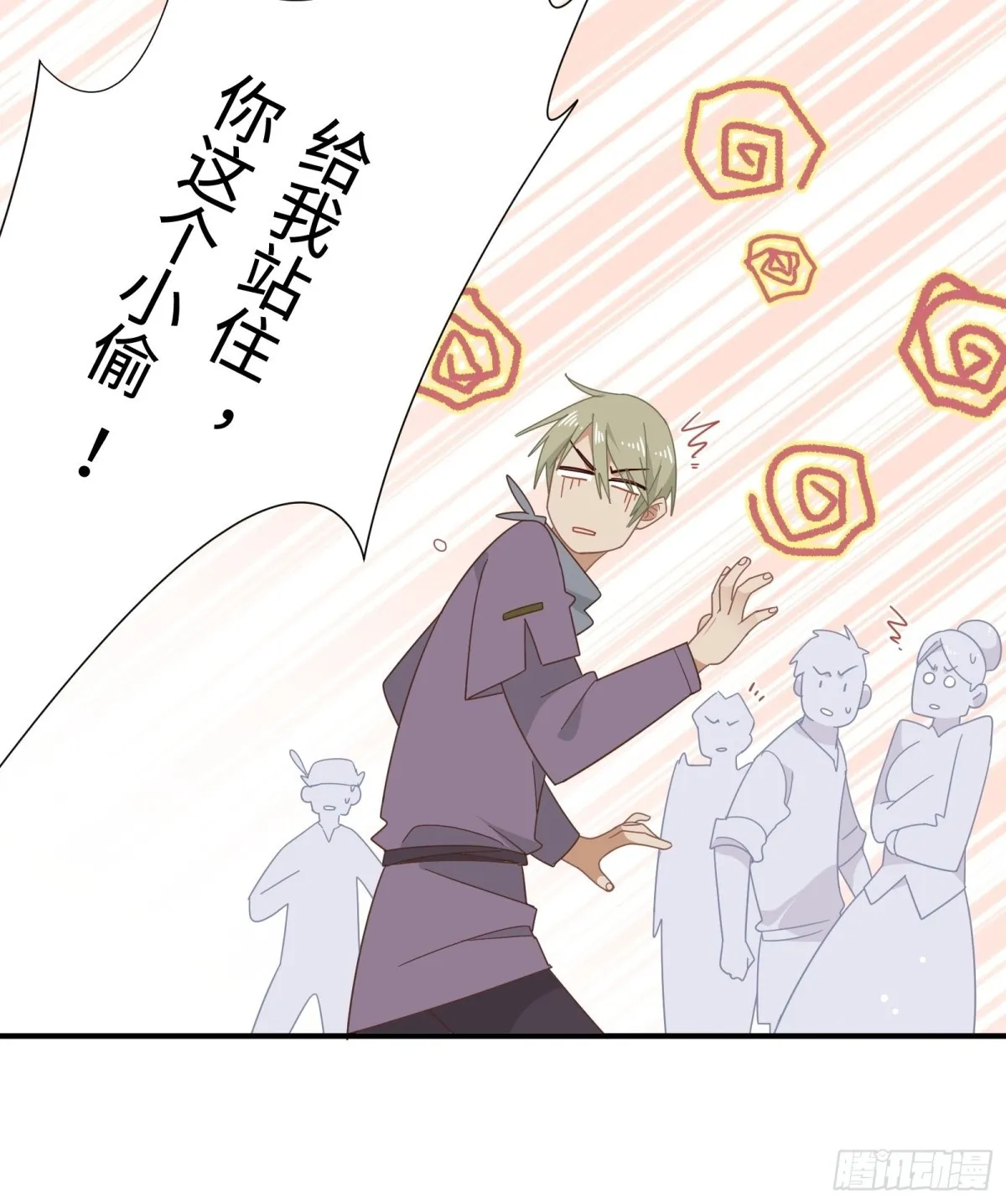 第18话 重返自由39