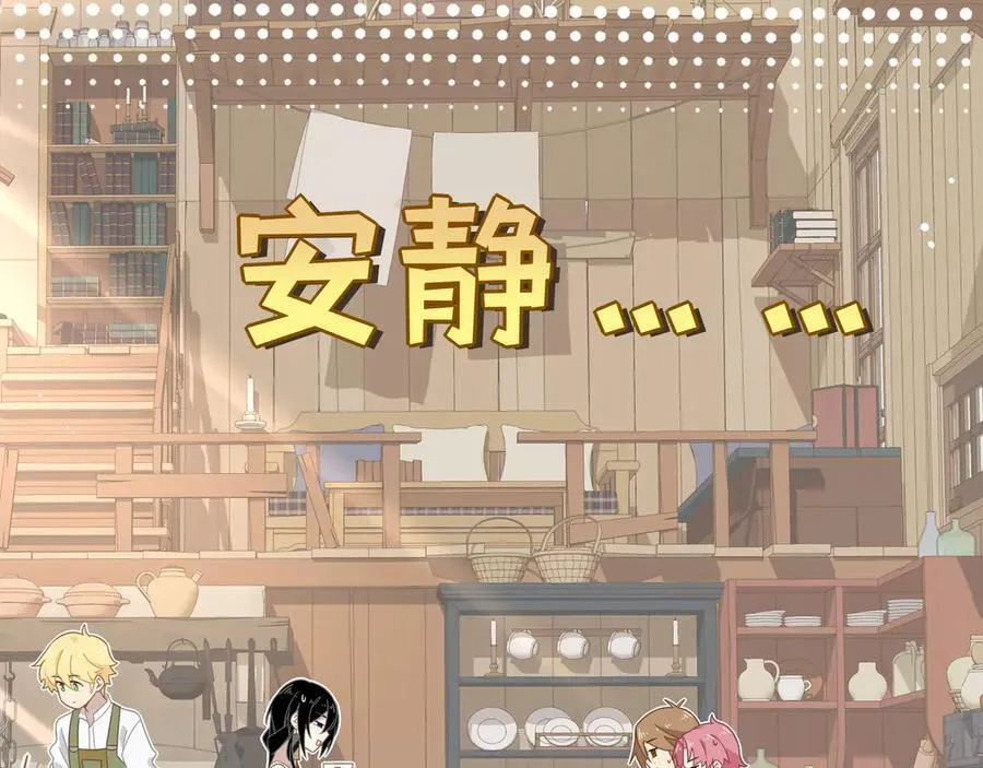 第十一话 独属于我的姐姐2