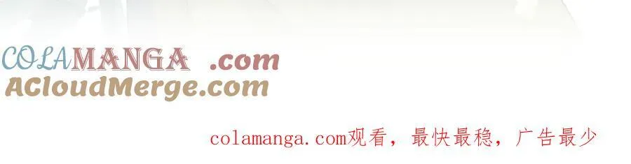 第九话 消失的魔女与未来的圣骑士108