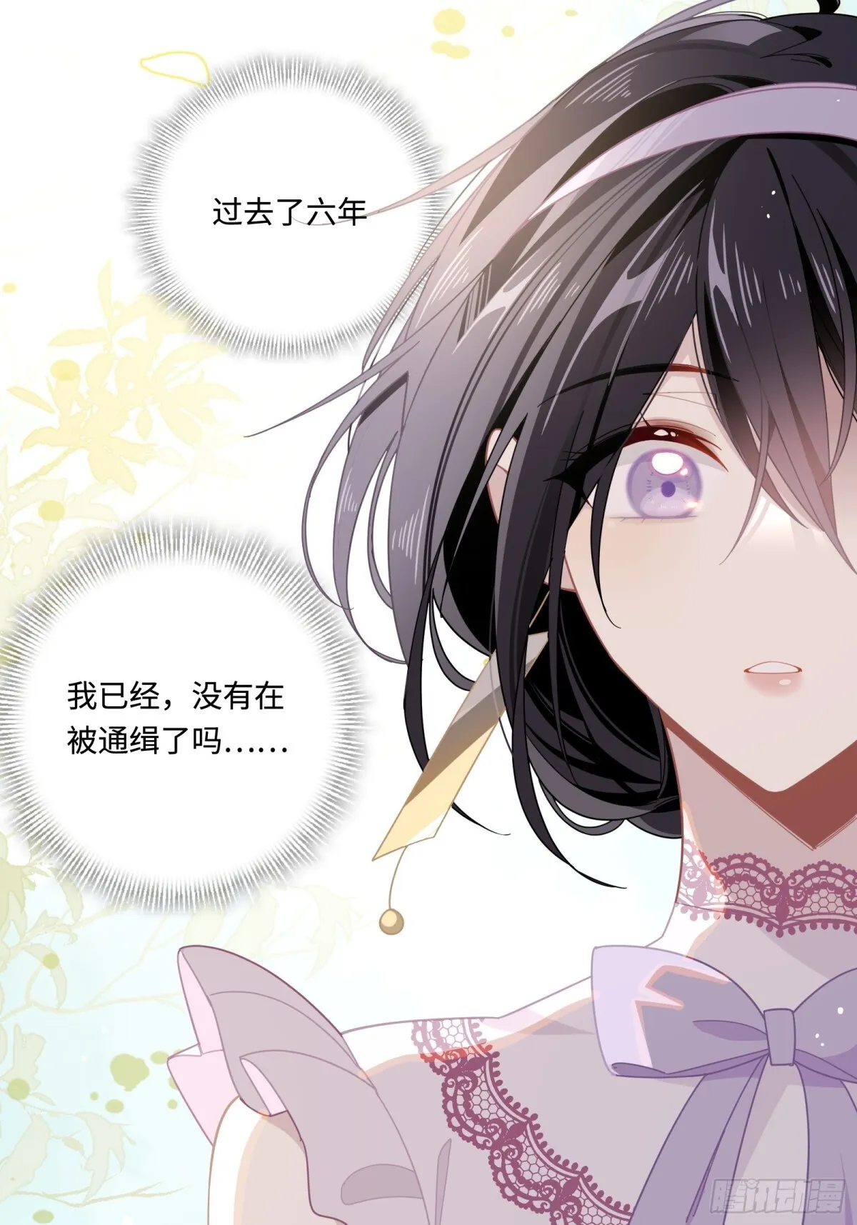 第18话 重返自由5