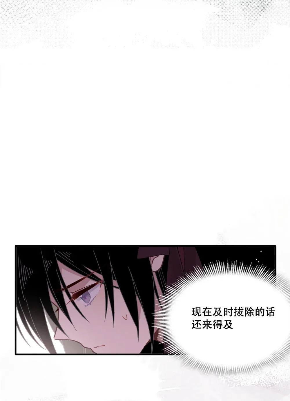 第四话 不会说话的孩子27