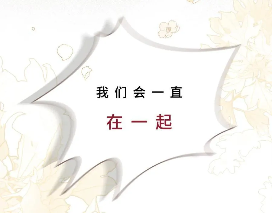 第九话 消失的魔女与未来的圣骑士49