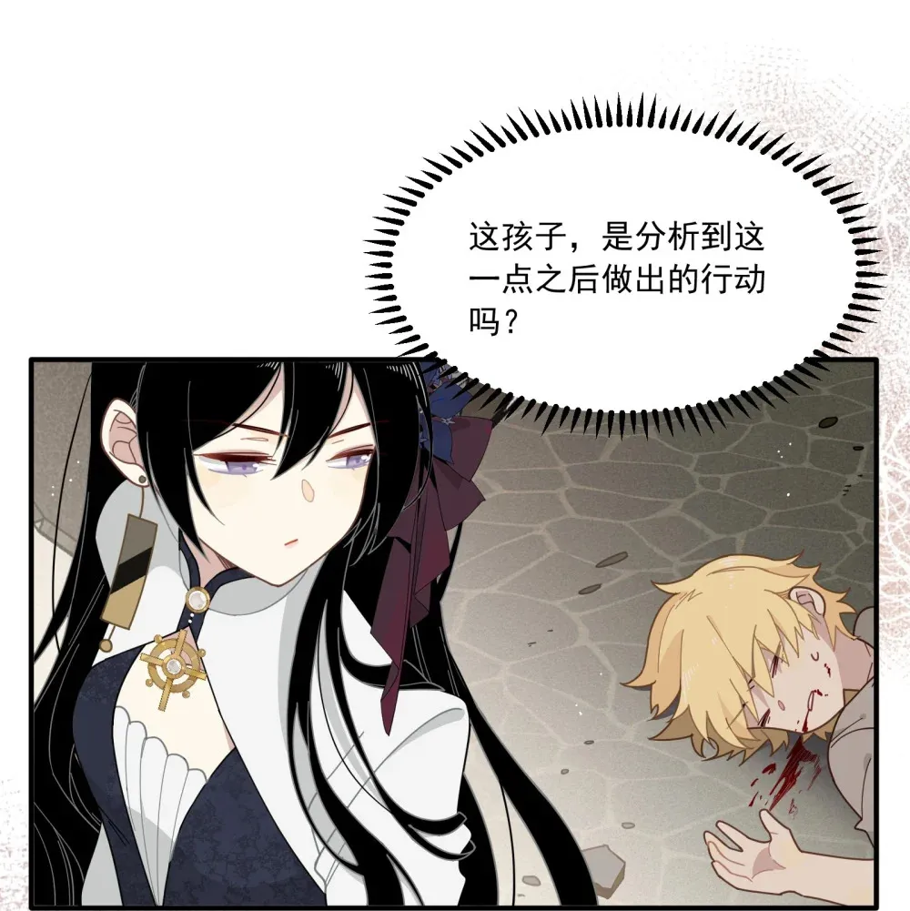 第二话 下地狱去吧23