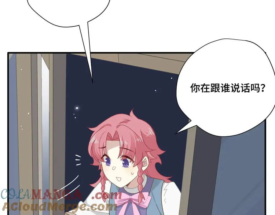第十二话 魔法84