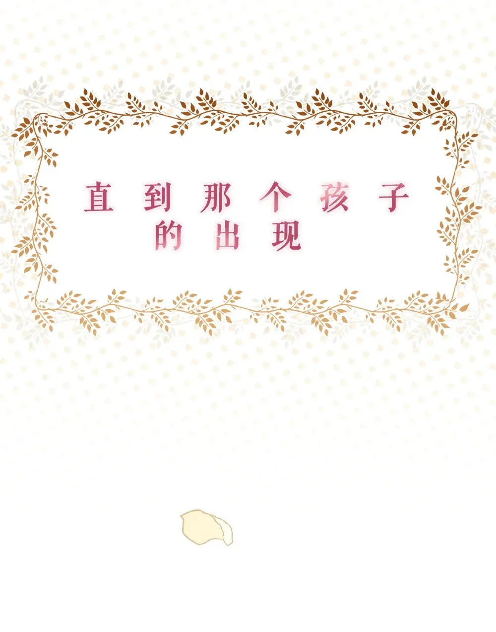 除夕 上线9
