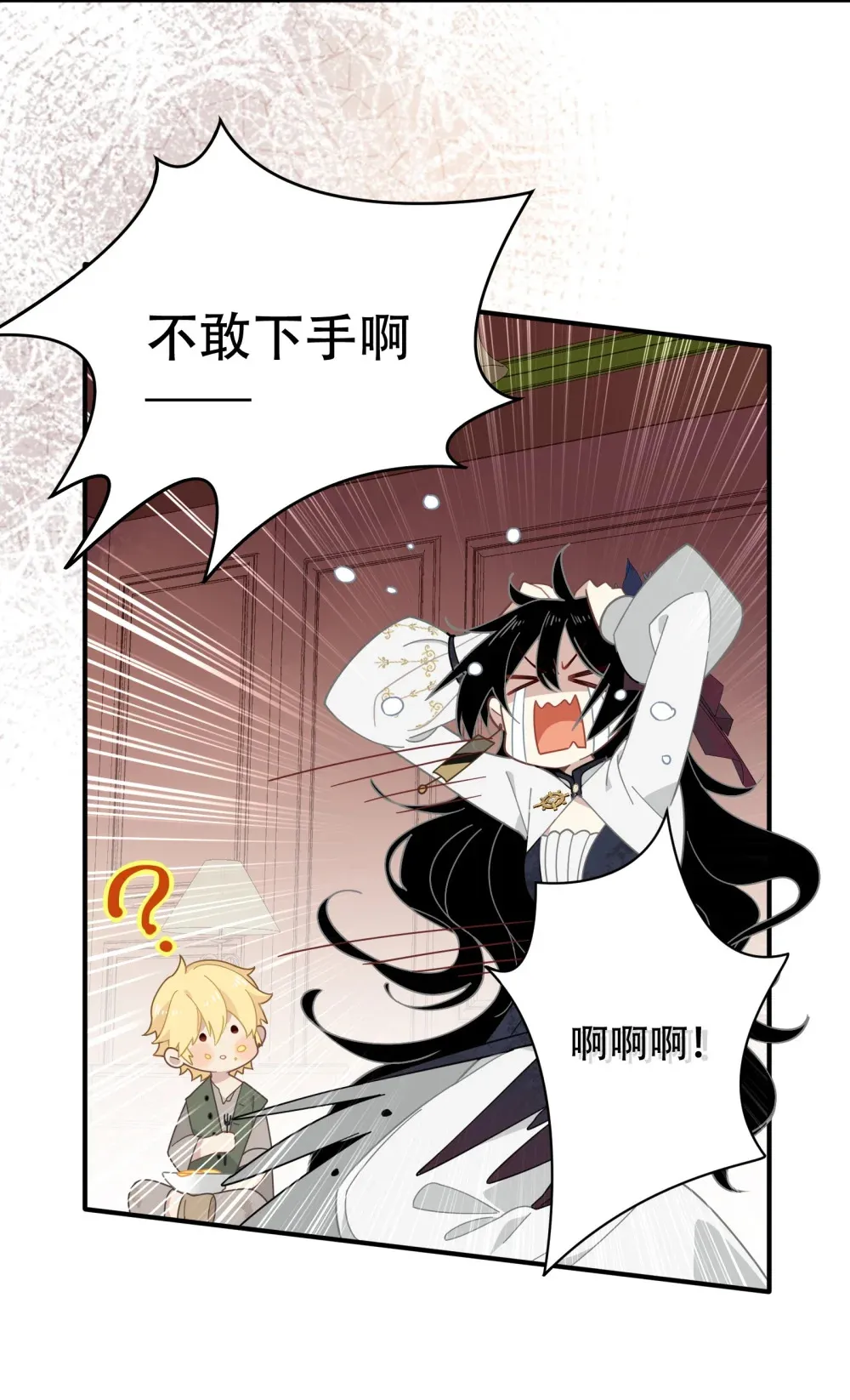 第四话 不会说话的孩子29