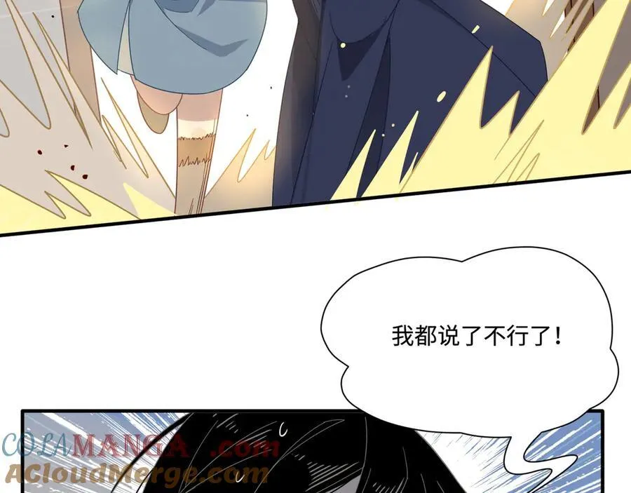 第十三话 尼尔丝老师？39