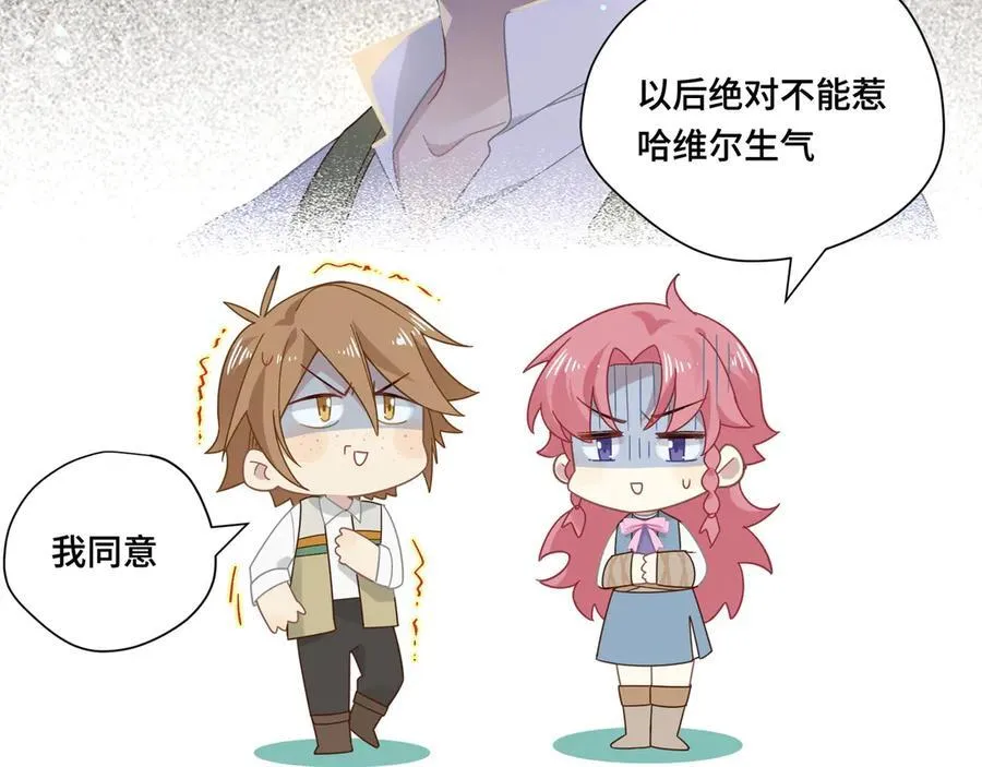 第十二话 魔法13