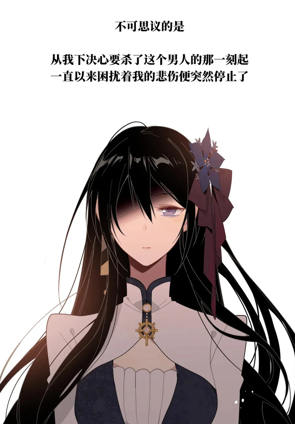 第三话 哈维尔5