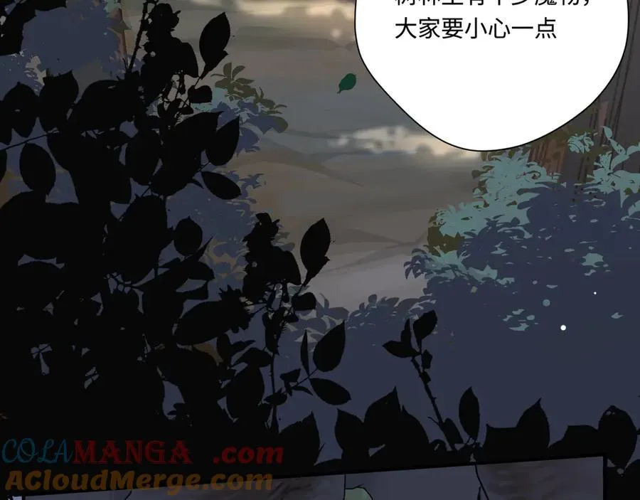 第16话 配合你的演出的我44