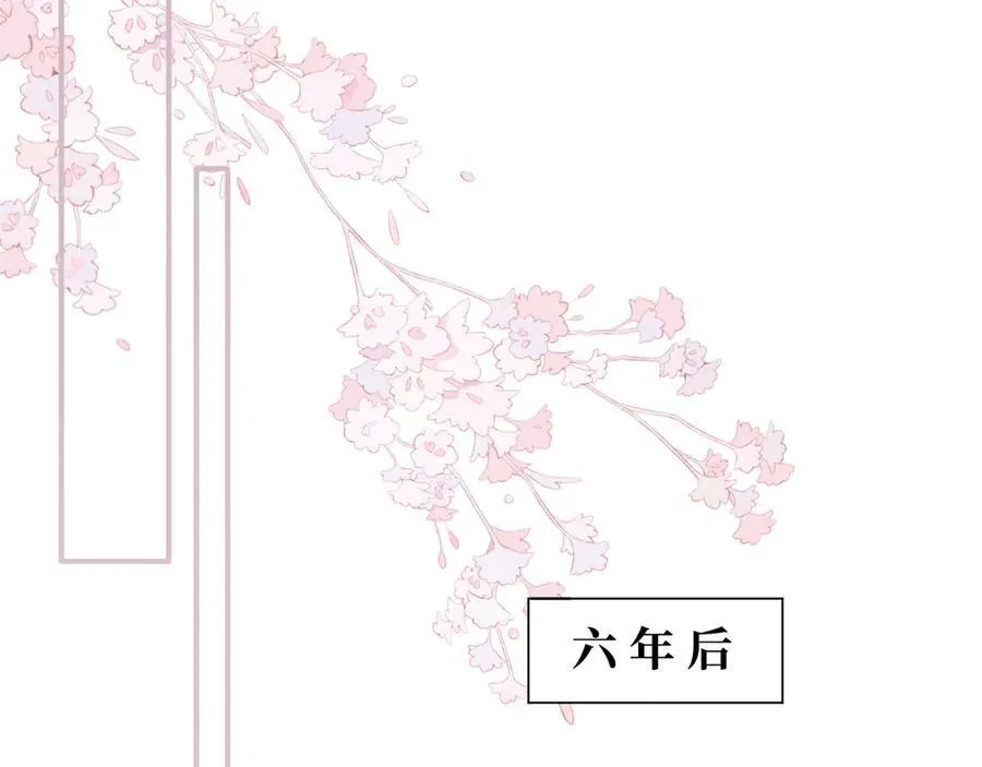第九话 消失的魔女与未来的圣骑士97