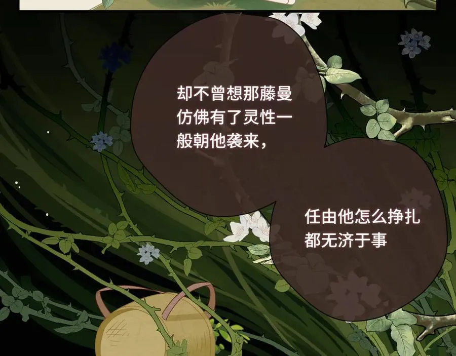 第十二话 魔法29
