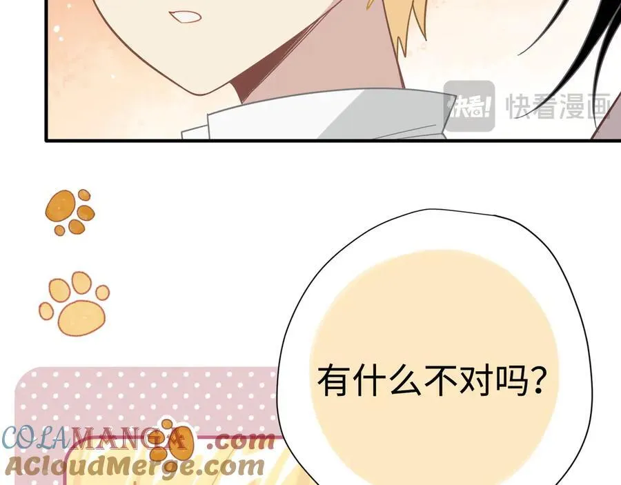 第十三话 尼尔丝老师？60