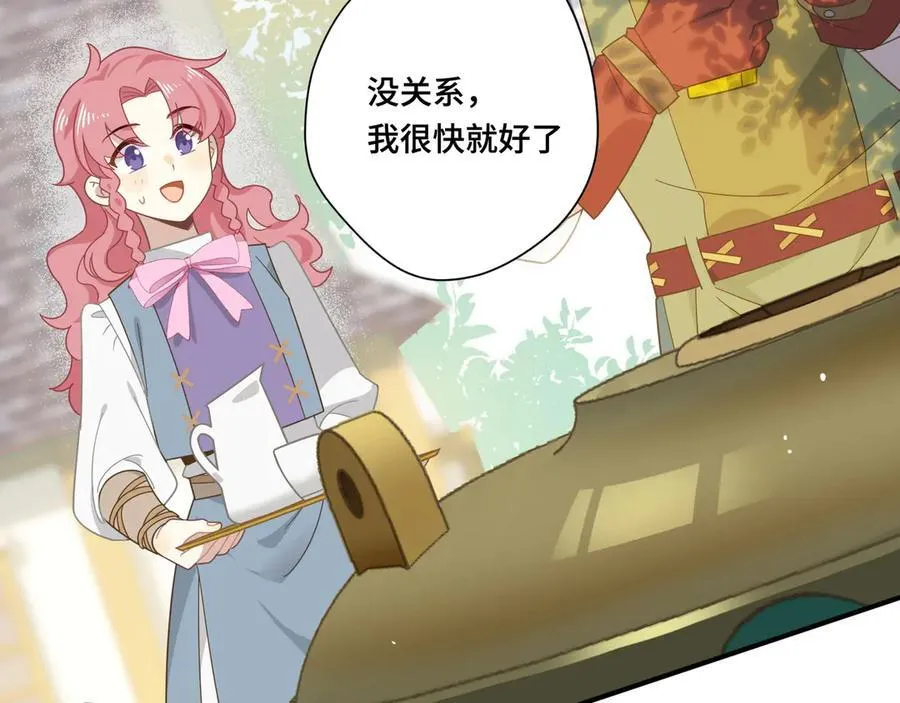第十话 姐姐4