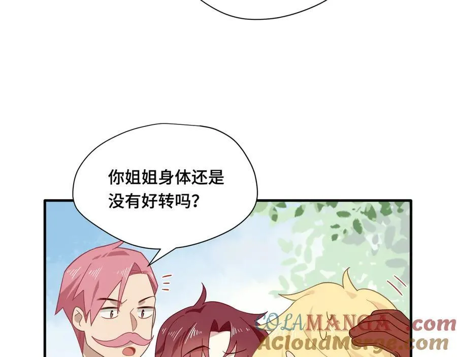 第十话 姐姐12