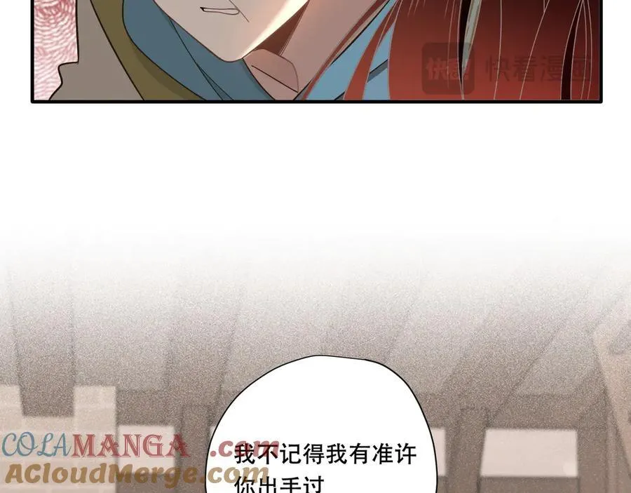 第八话 无恶不作的魔女66