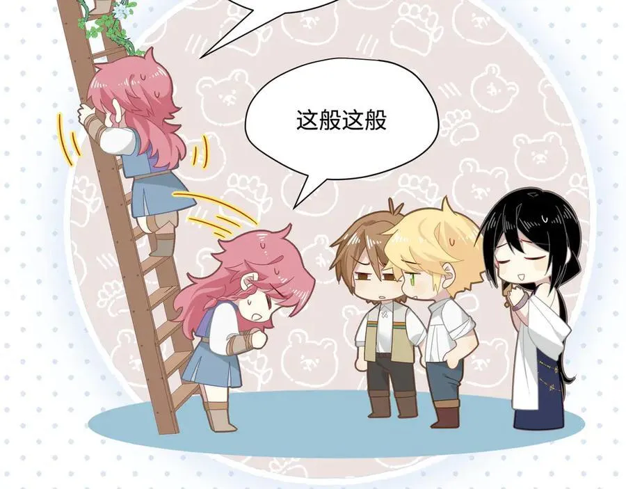 第十三话 尼尔丝老师？50
