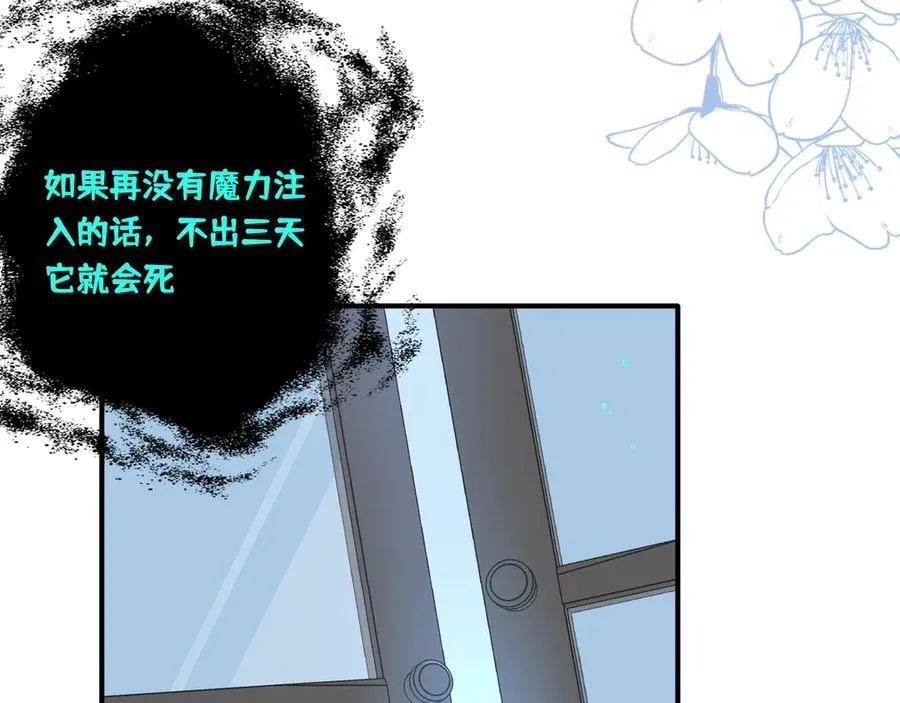 第十二话 魔法74