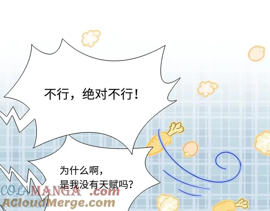 第十三话 尼尔丝老师？33