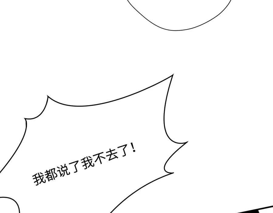第17话 阳光在你左右97